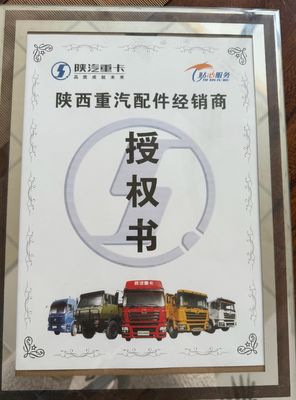 Trục phía trước 199000440031/FHD9500944000501 Bộ phanh Bánh phanh Shacman Chiếc xe tải hạng nặng
