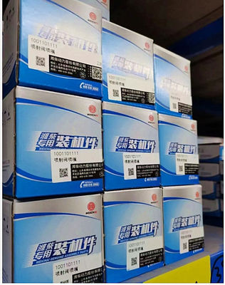 Động cơ khởi động động cơ diesel Weichai WD12 WP12/ 612600091078/612600091076 Cho xe tải Shacman
